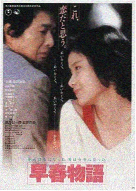 长风渡月 云影影视电影推荐