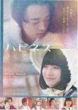 雪线之下 云影影视电影