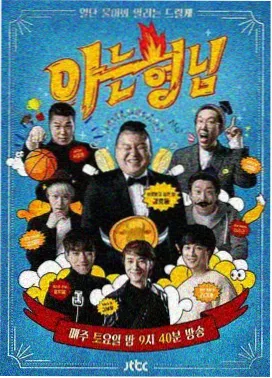 露营吧朋友 云影影视户外综艺