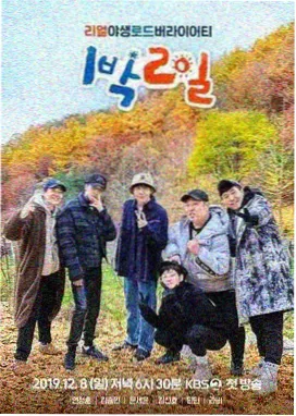 深夜书桌 云影影视访谈综艺